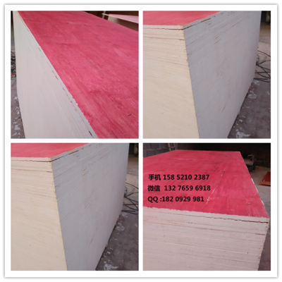 1830915 15mm 建筑红色模板 多层木质模板